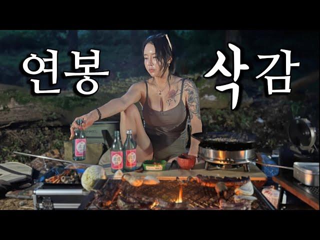 Why did a girl living alone drink 3 bottles of kkangsoju in the forest?