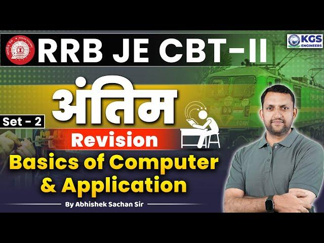 RRB JE CBT-II | Basic of Computer & Application - 2 | अंतिम Revision Series | by Abhishek Sachan Sir