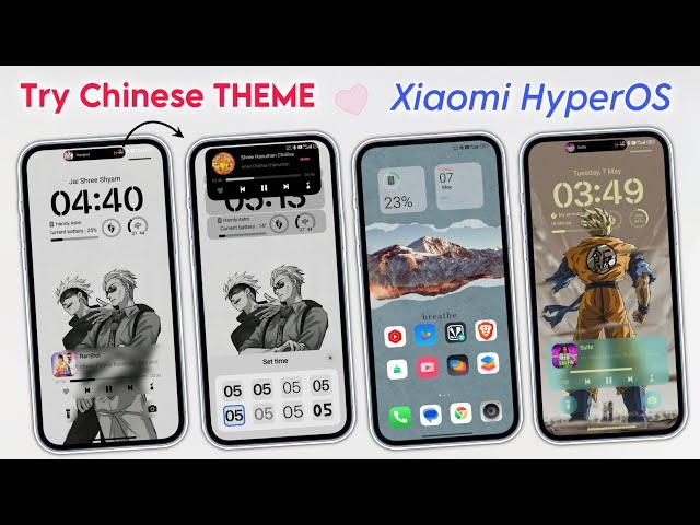 Apply Chinese Theme in Xiaomi HyperOS | Cool Unlock Animation, Dynamic Island, Widgets & Lockscreen