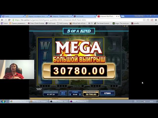 РАЗВЁЛ КАЗИНО НА 50 000 РУБЛЕЙ, РЕАКЦИЯ! (JACKPOT = 1000$)