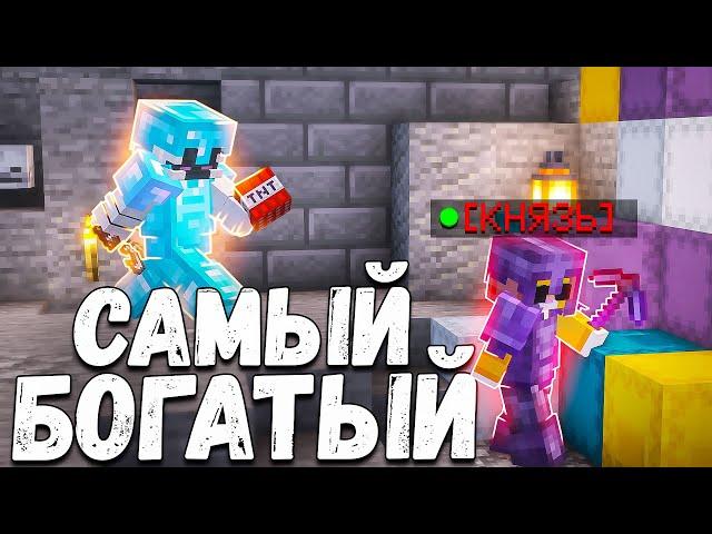 НАПАЛ НА СЕКРЕТНЫЙ ТАЙНИК ОНЛАЙН на АНАРХИИ Майнкрафт ФанТайм | FunTime