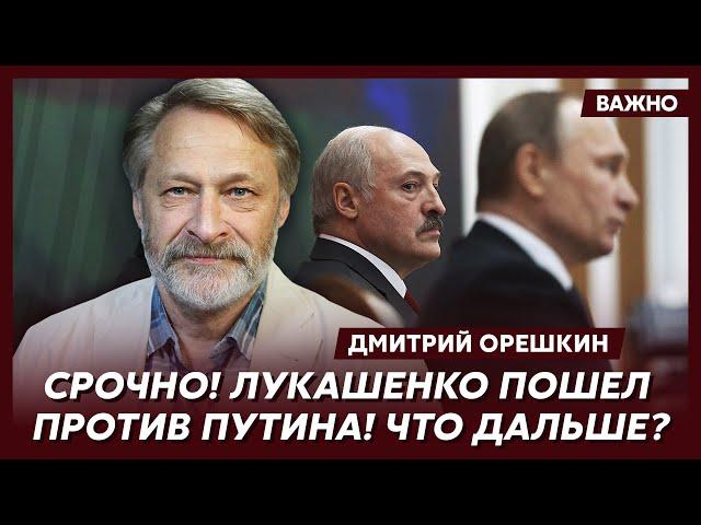 Орешкин о том, почему эта зима станет для Путина самой страшной