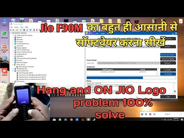 JIO F90M ka flashing kaise karen|JIOPHONE LYF F90M flashing / hang on jio logo restart problem solve