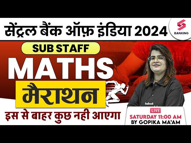 Central Bank Of India Sub Staff 2024 | CBI Sub Staff Maths Marathon | By Gopika Ma'am