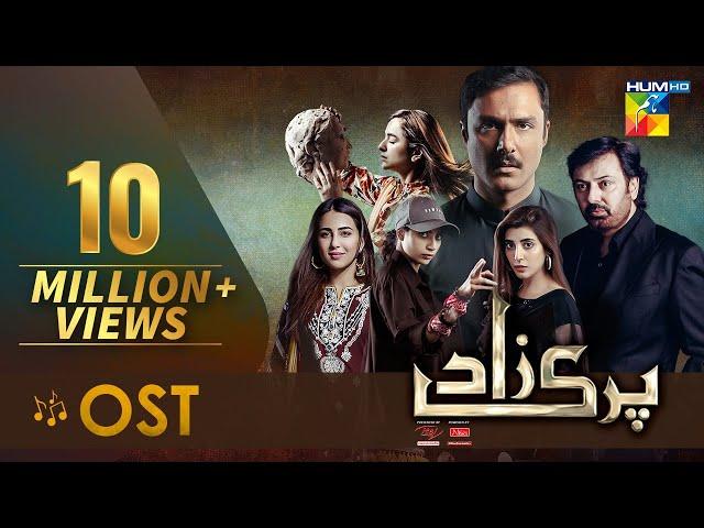 Parizaad | Full OST | Syed Asrar Shah | HUM TV | Drama