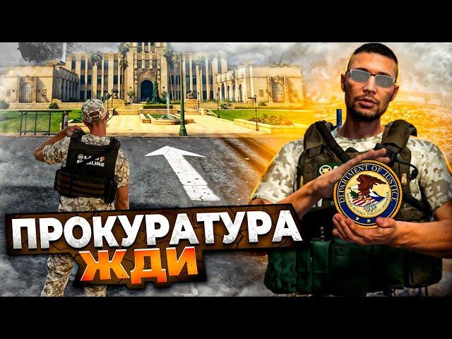 ИЗ БОМЖА В ПРОКУРАТУРУ НА MAJESTIC RP GTA 5 RP | АРМИЯ, SANG