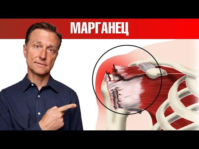 Повреждение ротаторной манжеты плечаВосстановление сухожилия