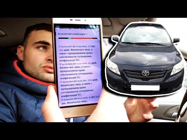 Toyota Corolla 2007 от 6-го владельца! NEAuto/АвтоПодбор/