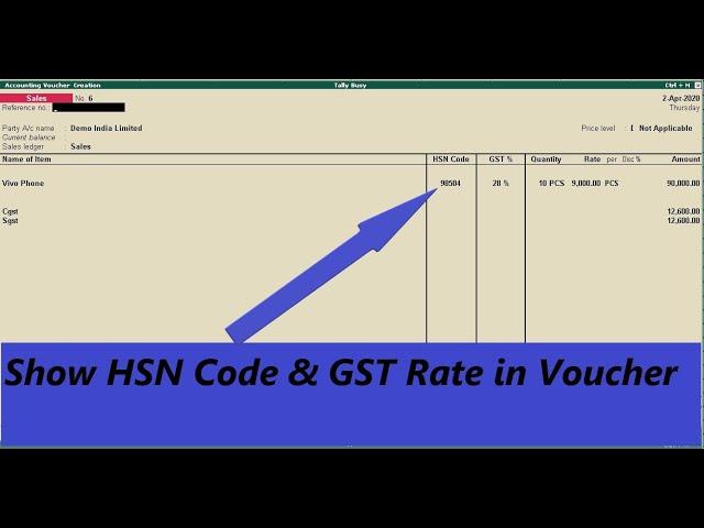 Show HSN Code and GST Rate in Vouchers | How to show HSN code and GST Rate in Tally ?