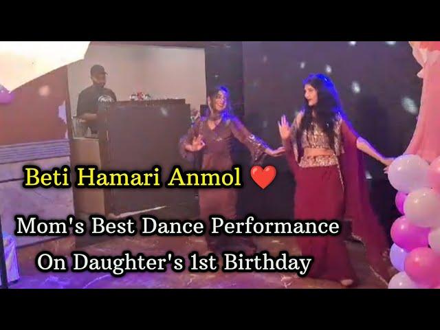 Mom's Best Dance Performance On Daughter's 1st Birthday  #betihamarianmol #dance #motherdaughter