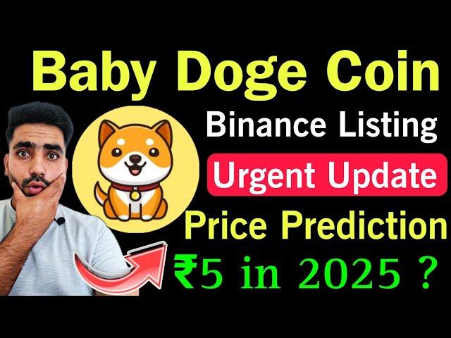 Baby Doge Coin New Update  || Baby Dogecoin News Today  || Baby Doge Coin Price Prediction ||