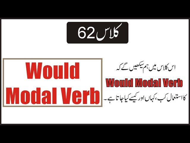 Class 62. Learn the uses of Would in English speaking in Urdu/Hindi. English speaking course.