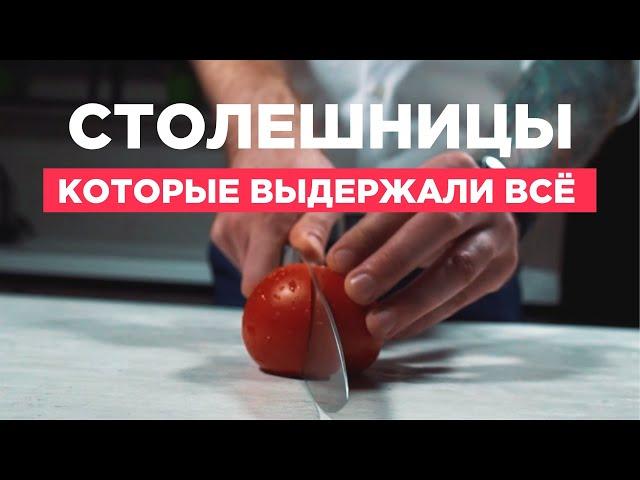 СТОЛЕШНИЦЫ КОТОРЫЕ ВЫДЕРЖАТ ВСЁ НА ВАШЕЙ КУХНЕ. САМЫЙ СМЕЛЫЙ ТЕСТ МАТЕРИАЛА НА ПОВРЕЖДЕНИЯ.