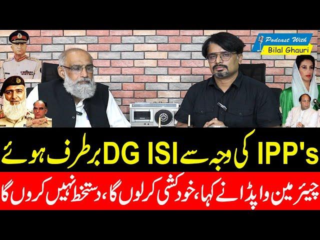 IPP's debate with Col (r) Inam Ur Raheem | Podcast With Bilal Ghauri | Outline News