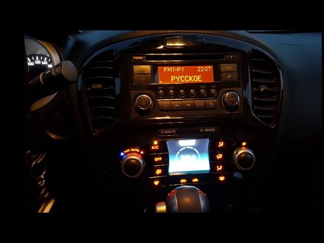 Разблокировка автомагнитолы Nissan Juke, снятие и установка магнитолы. RADIO CODE