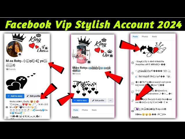 Facebook Vip Account 2024 | Facebook Bio Style | Fb Work | fb vip id