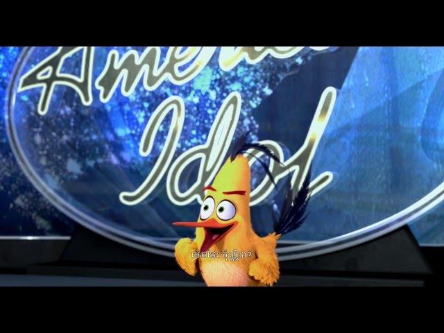 The Angry Birds Movie -  American Idol