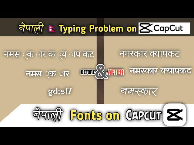 How to add Nepali Fonts in Capcut  || How to write Nepali in capcut | Capcut video editing.