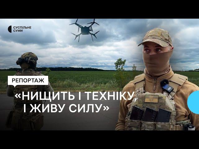 «Нищить техніку, позиції й живу силу»: ударний БПЛА показали військовослужбовці 117-ї бригади ТРО