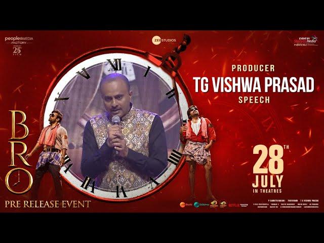 Producer TG Vishwa Prasad Speech @ BRO Pre Release Event | Pawan Kalyan, Sai Tej | Trivikram