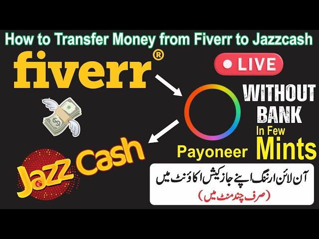 How to Withdraw Money from Fiverr to Jazz Cash | Online Earning Withdraw in  Your Jazz Cash | Live