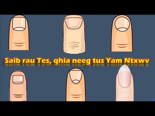 Saib Rau tes qhia tau neeg tus Yam Ntxhwv/ ເລັບມືບອກນິໄສ/ nails reveal about your personality