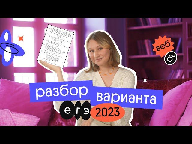 Решаем вариант №30 ЕГЭ по физике 2023 из сборника Демидовой | Разбор реальных заданий