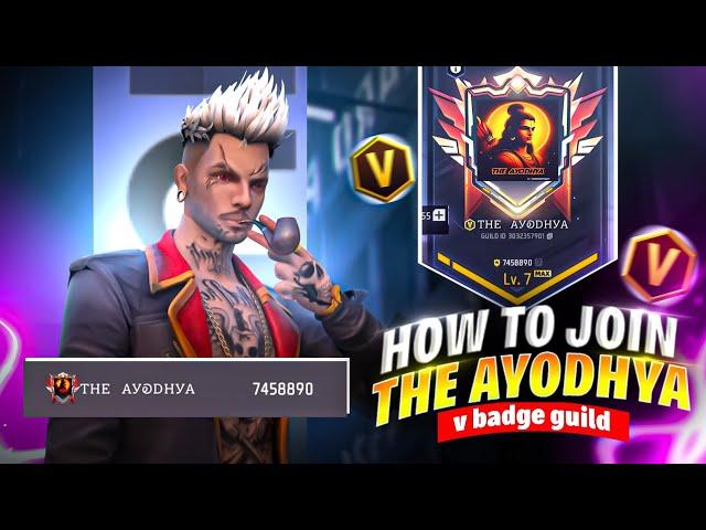 HOW TO JOIN THE AYODHYA V BADGE GUILD? REGION GUILD  JOIN KAREIN || HOW TO JOIN YOUTUBER GUILD?