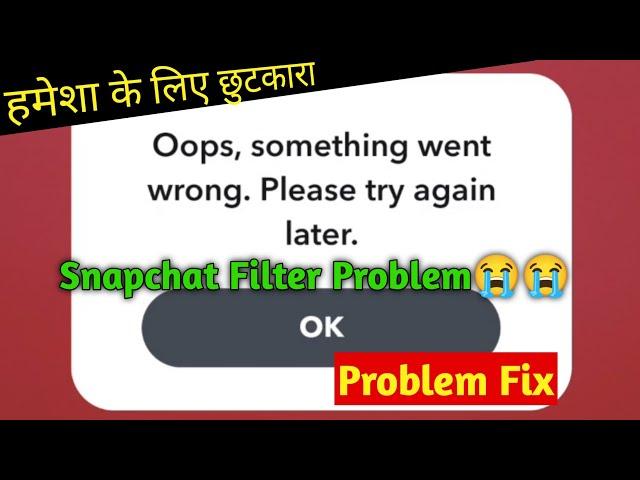 Oops something went wrong please try again later Snapchat filter Not Open problem solved 2023