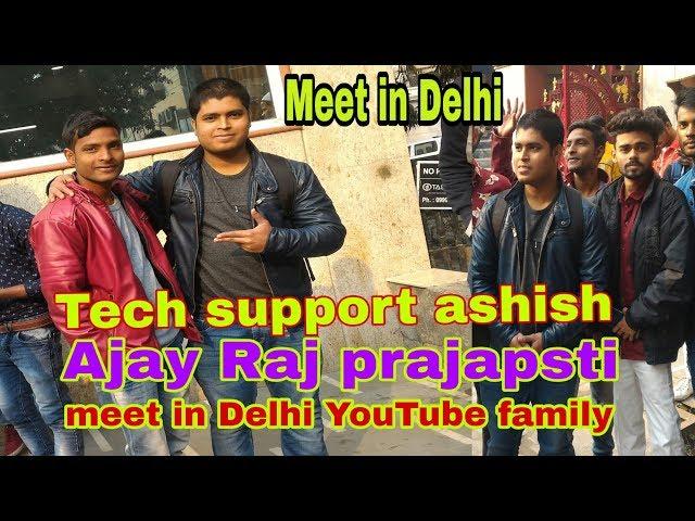 Tech support ashish || Ajay raj prajapati || meet in Delhi pachim vihar 