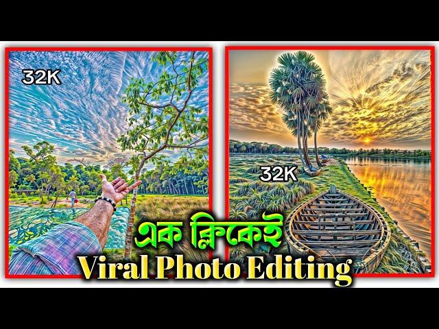 32k Photo Editing Tutorial | Normal To 16k HD Photo Editing In Krea Ai | Viral Photo Editing TikTok