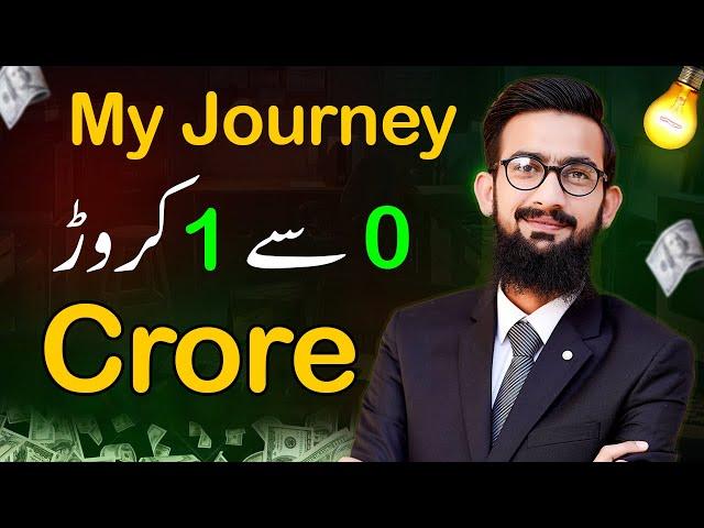 My Jouney from 0 to 1 Crore | Ghufran Haadi