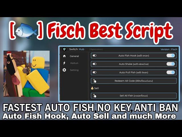 [] Fisch Script GUI / Hack | FASTEST AUTO FISH + ANTI BAN| *PASTEBIN* AND *NO KEY*