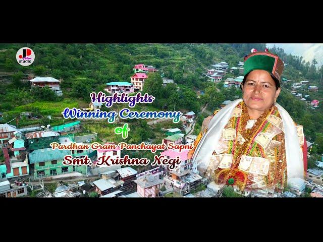 Highlight || Winning Ceremony ||Pardhan Gram Panchayat  Sapni ||Smt. Krishna Negi