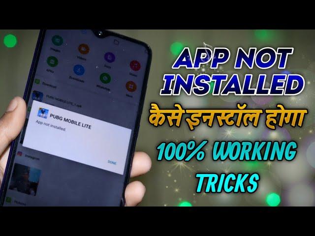 Pubg mobile lite not install | pubg lite app not installed problem | app not installed