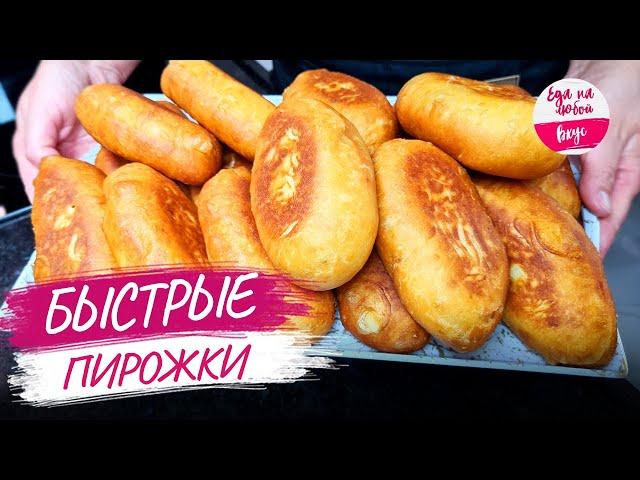 Potato pirozhki  Fastest recipe! Incredibly tender dough for pirozhki with kefir