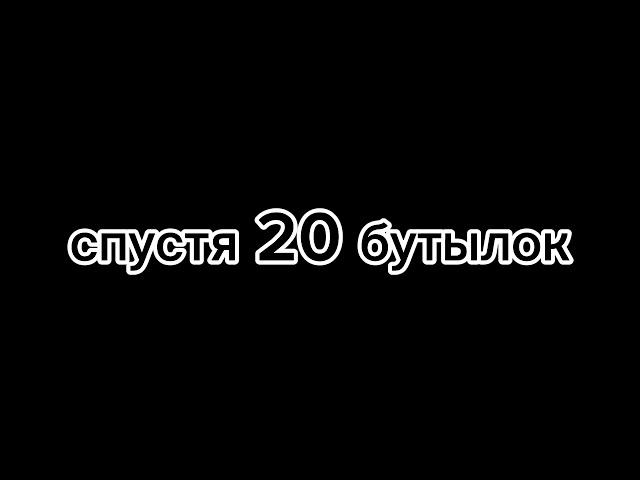 жертва омараши 2 #рекомендации #гача #омораши