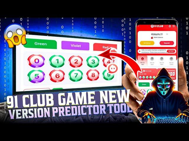 New Big Small Game Prediction Trick | 91 Club Big Small Trick | 91 Club Kaise Khele | 91 Club Hack