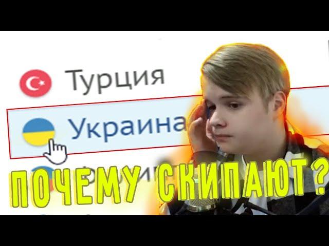 КАША ПОСТАВИЛ УКРАИНУ В ЧАТ РУЛЕТКЕ | Нарезка со стрима kussia