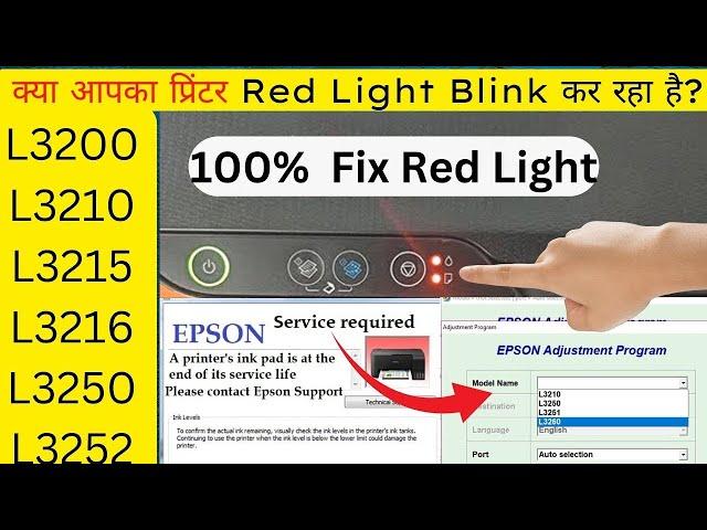 printers ink pad is at the end of its service life || How To Reset Epson L3210 L3250 L3200 Printer