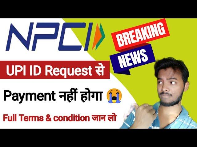 NPCI Biggest Update  | NPCI New Guidelines On Digital Gold || @mysmartbanking