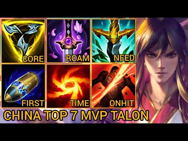 Country Top 7 Talon MVP 12/2/6 S Rating - China Server Wild Rift High Elo Tier Builds & Runes