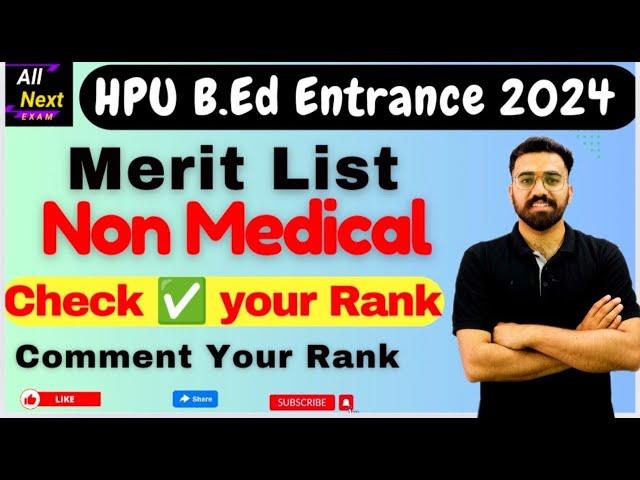 HPU B.Ed Entrance 2024 || Merit List || Non - Medical.... Check Your Rank .... #hpu #allnextexam