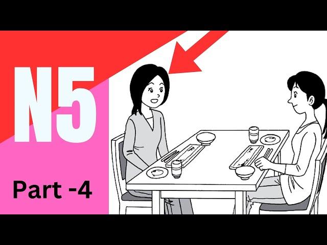 JLPT / NAT  N5 LISTENING  PRACTICE  TEST WITH ANSWER CHOUKAI (ちょうかい )  #4