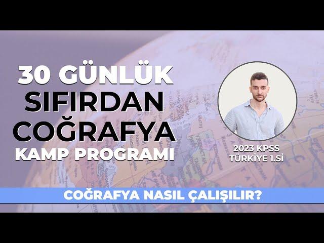 Coğrafya Nasıl Çalıştım? (2023 KPSS TR 1.si Anlatıyor!)