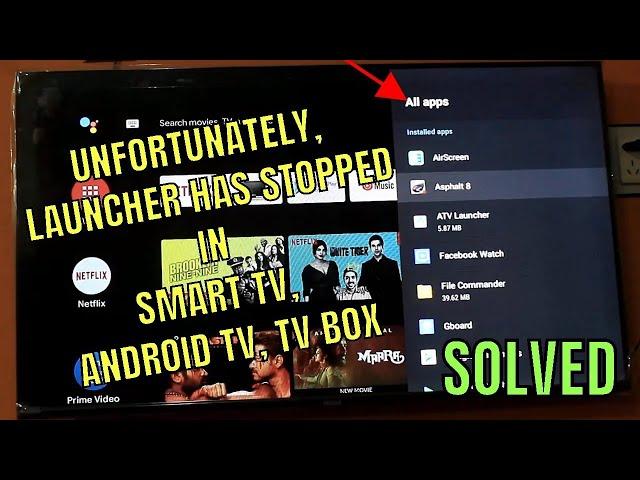 Unfortunately Launcher Has Stopped In Smart TV || Android TV || Android TV Box [Fixed]