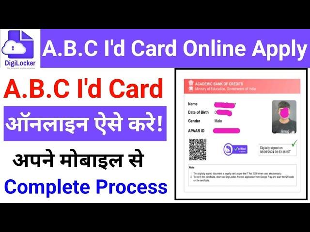 ABC Id Kaise Banaye I ABC Id Kaise Banaye College ke Liye I ABC Id Online Apply I ABC Id Card Online