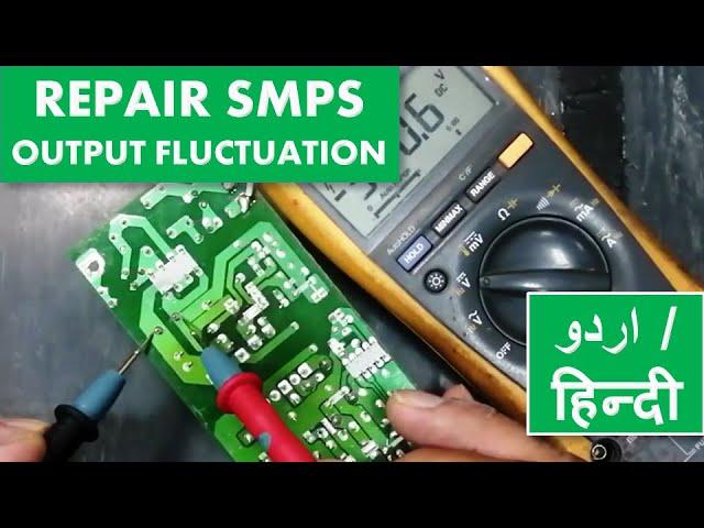 #50 How to repair switch mode power supply SMPS VERY EASY practical troubleshooting Urdu   Hindi