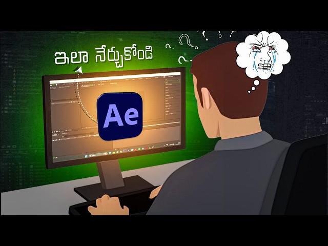 Aftereffects Full Beginner Course in Telugu 2024 || Aftereffects Full Tutorial in Telugu