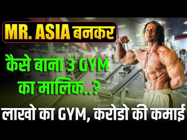 How to open your own Gym #gym | क्या GYM खोलने में लाखो रुपये लगते हैं..? | Gym business plan 2024